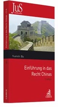 Cover: Einf&uuml;hrung in das Recht Chinas - C.H.BECK