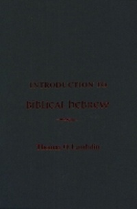 Enlarge image Cover: An Introduction to Biblical Hebrew - Pearson