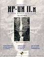 Cover: HP-UX 11.x System Administration "How To" Book - Prentice Hall