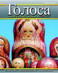 Enlarge image Cover: Golosa - Pearson