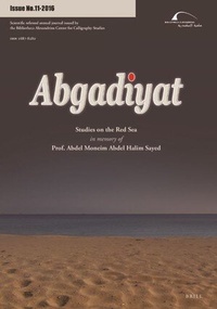 Abbildung von: Abgadiyat - Brill