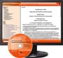 Cover: Gesetzliche Unfallversicherung - bei Kombibezug Print und CD-ROM - Erich Schmidt Verlag