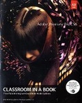 Cover: MyGraphicsLab Adobe Premiere Pro CS6 ACA Certification Preparation for Video Communication - Peachpit Press Publications