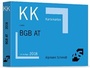 Bild: Karteikarten BGB AT - Alpmann Schmidt