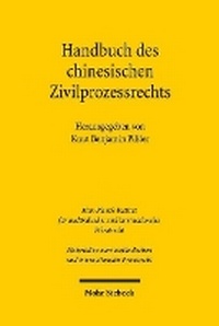 Abbildung von: Handbuch des chinesischen Zivilprozessrechts - Mohr Siebeck