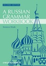 Cover: Russian Grammar Workbook - Wiley