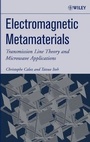 Cover: Electromagnetic Metamaterials - Wiley-IEEE Press