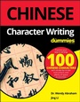 Cover: Chinese Character Writing For Dummies - Wiley