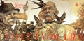 Cover: Fontanorama 2019 - dahlemer v.-a.
