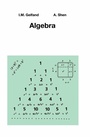 Cover: Algebra - Birkhauser Boston Inc