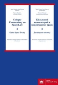 Cover: Cologne Commentary on Space Law - Outer Space Treaty - Berliner Wissenschafts-Verlag