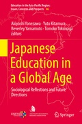 Cover: Japanese Education in a Global Age - Springer