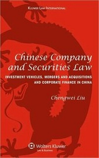 Abbildung von: Chinese Company & Securities Law - Kluwer Law International