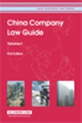Cover: China Company Law Guide - Kluwer Law International