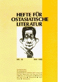 Bild vergrößern Bild: Hefte für ostasiatische Literatur - Iudicium Verlag GmbH