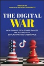 Cover: China's Data Economy - Wiley