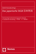 Cover: Das japanische StGB - Nomos
