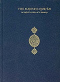 Cover: The Majestic Quran, an English Rendition of Its Meanings - Starlatch Press,US