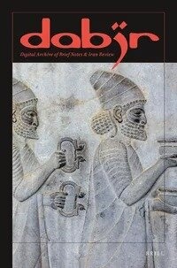 Abbildung von: Dabir - Brill