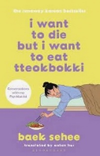 Abbildung von: I Want to Die but I Want to Eat Tteokbokki - Bloomsbury Publishing PLC