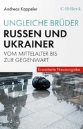 Cover: Ungleiche Br&uuml;der - C.H.BECK