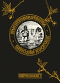 Cover: Genossin Kuckuck - Reprodukt