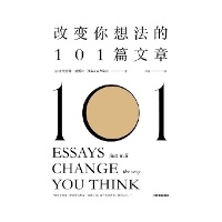 Abbildung von: 101 Essays That Will Change the Way You Think - Zhong Xin Chu Ban She