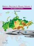 Cover: Modern Russian Air Power, Volume 1 - Harpia Publishing, LLC