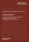 Cover: ??G??? ??????? - Aschendorff