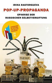 Abbildung von: Pop-up-Propaganda - Matthes & Seitz Berlin