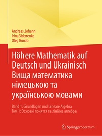 Abbildung von: Höhere Mathematik auf Deutsch und Ukrainisch  - Springer Spektrum