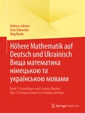 Cover: H&ouml;here Mathematik auf Deutsch und Ukrainisch  - Springer Spektrum