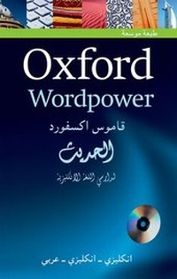 Abbildung von: Oxford Wordpower Dictionary for Arabic-speaking learners of English - Oxford University Press