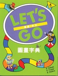 Enlarge image Cover: Let's Go Picture Dictionary: English-Chinese Edition - Oxford University Press