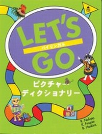 Enlarge image Cover: Let's Go Picture Dictionary: English-Japanese Edition - Oxford University Press