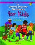 Cover: The Oxford Picture Dictionary for Kids: English-Japanese Edition - Oxford University Press