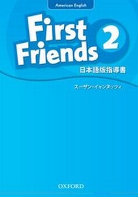 Abbildung von: First Friends (American English): 2: Teacher's Book (Japanese) - Oxford University Press