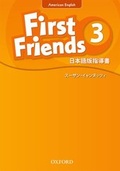 Cover: First Friends (American English): 3: Teacher's Book (Japanese) - Oxford University Press