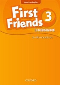 Enlarge image Cover: First Friends (American English): 3: Teacher's Book (Japanese) - Oxford University Press